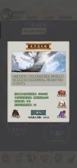 诡道修真记太初地境怎么顺利过关——太初地境的详细通关攻略解析
