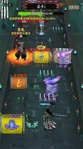 诡道修真记太初地境怎么顺利过关——太初地境的详细通关攻略解析
