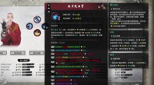 鬼谷八荒掌修玩法详解
