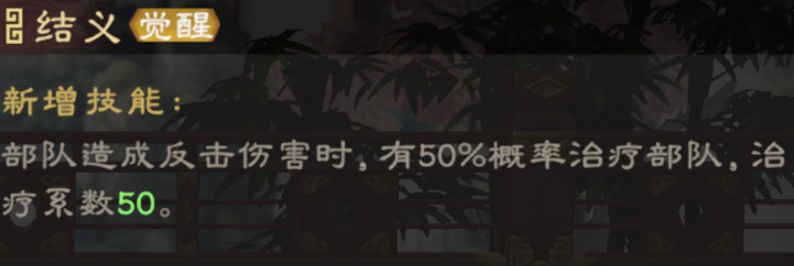 《偃武》中张飞的玩法详解