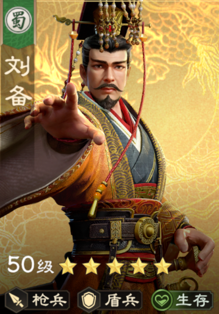 《偃武》中张飞的玩法详解