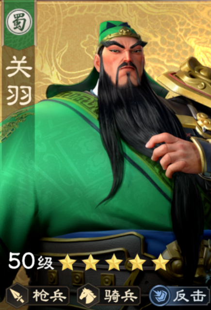 《偃武》中张飞的玩法详解