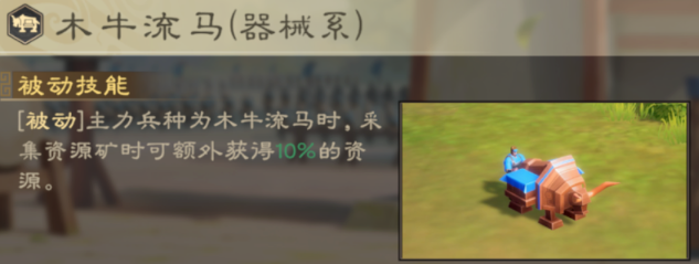 《偃武》器械详解攻略