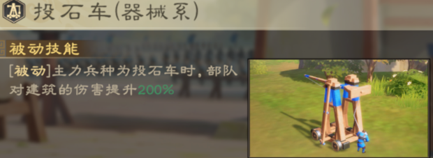 《偃武》器械详解攻略