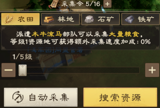 《偃武》器械详解攻略