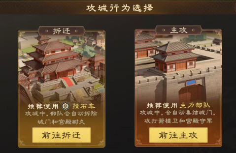 《偃武》器械详解攻略