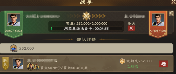 《偃武》器械详解攻略