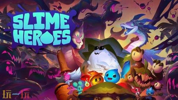 3D动作冒险游戏《史莱姆英雄》将于9月16日正式登陆PS4和PS5平台