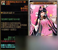 DNF携手蓓娜丽共赏花海的队伍边框外观究竟如何？它是否美观令人满意？