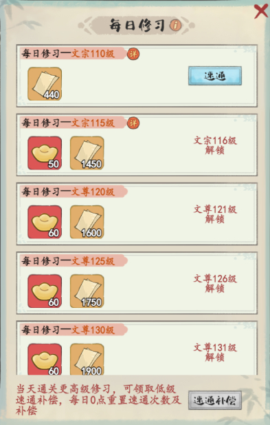 妙笔江山宣纸的获取地点及方式详解
