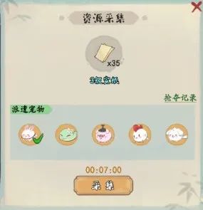 妙笔江山宣纸的获取地点及方式详解
