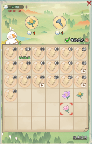 妙笔江山宣纸的获取地点及方式详解
