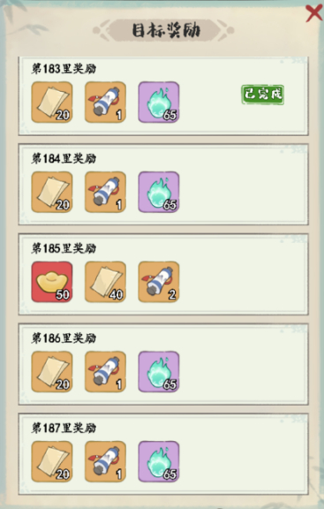 妙笔江山宣纸的获取地点及方式详解
