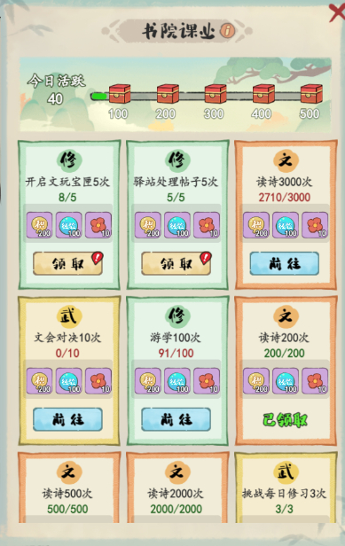 妙笔江山宣纸的获取地点及方式详解
