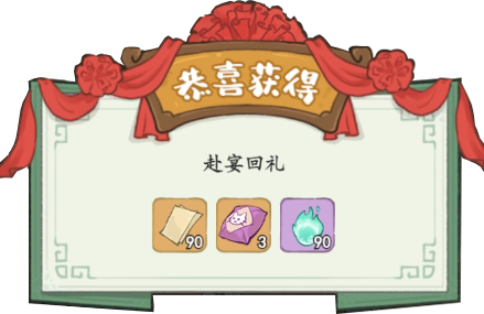 妙笔江山宣纸的获取地点及方式详解
