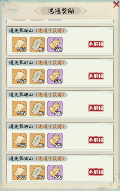 妙笔江山宣纸的获取地点及方式详解
