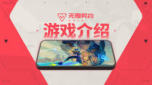 无畏契约源能行动的核心玩法解析——全面了解源能行动的关键内容