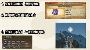 《怪物猎人：荒野》中如何快速获取金之炼金票——金之炼金票速刷全攻略