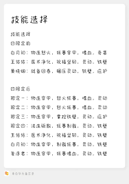 三千幻世资源获取与高效利用指南解析
