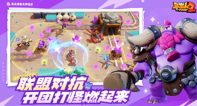 野蛮人大作战2中圈圈熊的玩法全面解析