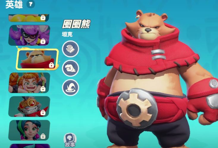 野蛮人大作战2中圈圈熊的玩法全面解析