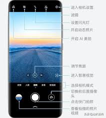 华为相机中的运动模式位置解析-如何找到华为相机运动模式 华为相机中的运动模式位置解析-如何找到华为相机运动模式