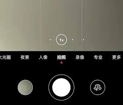 华为相机中的运动模式位置解析-如何找到华为相机运动模式 华为相机中的运动模式位置解析-如何找到华为相机运动模式