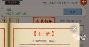 如何在“这就是江湖”中有效降低阵营仇恨值——减少阵营敌意的实用技巧
