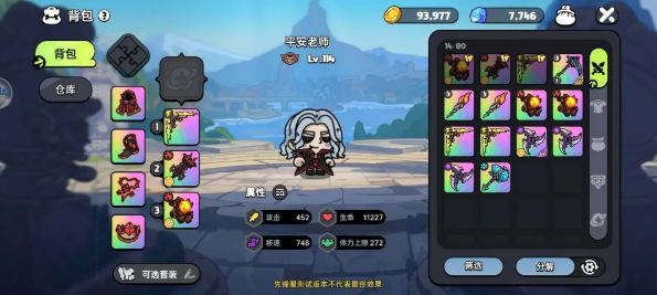 勇者征途暗夜森林战术指南—暗夜森林BOSS应对攻略
