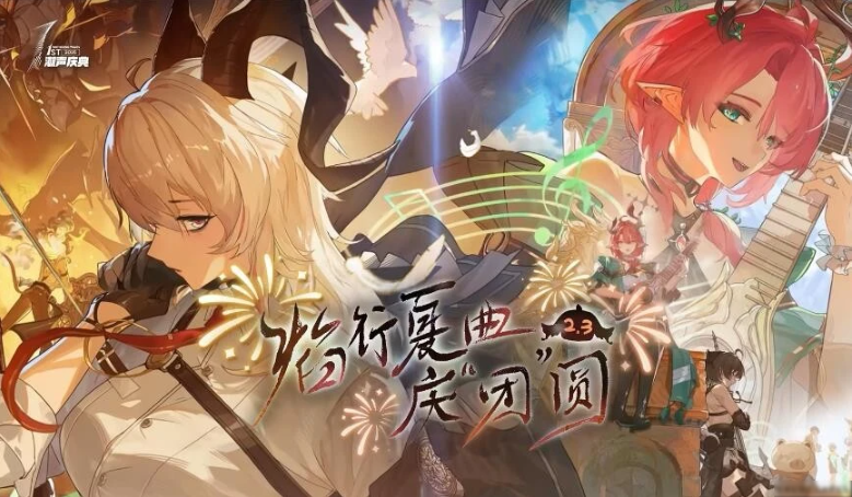 鸣潮全团子培养玩法攻略—详尽图文解析鸣潮全团子养成技巧