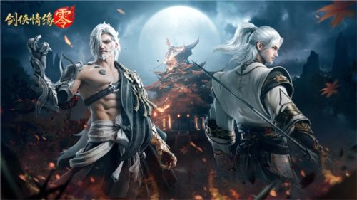 极致唯美的武侠世界——《剑侠情缘零》经典武侠场景全览