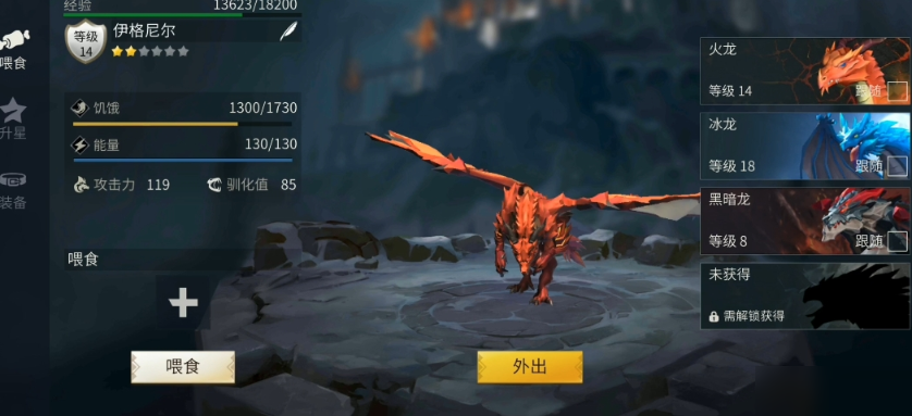 冰原守卫者中的平民养龙玩法全方位解析