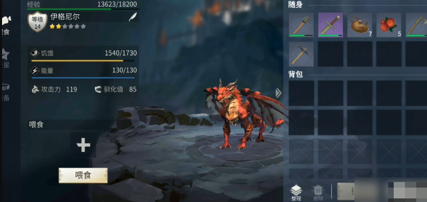 冰原守卫者中的平民养龙玩法全方位解析