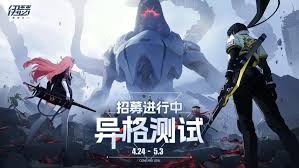 如何获取伊瑟升格测试资格——伊瑟升格测试资格的获得途径解析