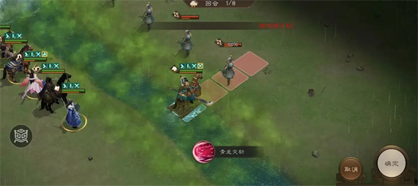 新三国志曹操传四象挑战白虎第四关详细图文攻略解析
新三国志曹操传四象挑战白虎第四关详细图文攻略解析