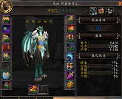 魔兽世界中SAL的位置在哪里？- 如何快速定位魔兽世界里的SAL