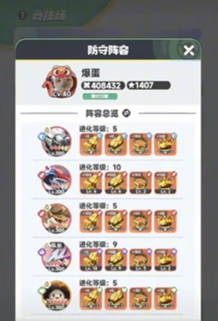 曙光重临宠物进化条件详解 曙光重临宠物进化条件详解