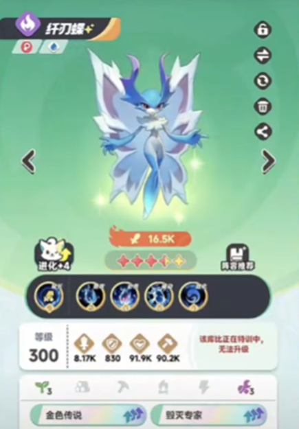 曙光重临宠物进化条件详解 曙光重临宠物进化条件详解