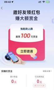 如何将支付宝“碰一碰”获得的赏金成功提现—具体步骤解析

