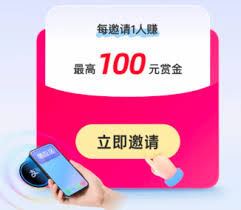 如何将支付宝“碰一碰”获得的赏金成功提现—具体步骤解析

