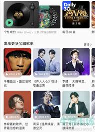 qq音乐怎么使用一起听歌功能——如何设置一起听歌的歌单