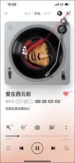 qq音乐怎么使用一起听歌功能——如何设置一起听歌的歌单