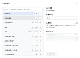 Lark桌面端启动失败怎么办?Lark桌面端无法开启的解决方案
Lark桌面端启动失败怎么办?Lark桌面端无法开启的解决方案