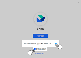 Lark桌面端启动失败怎么办?Lark桌面端无法开启的解决方案
Lark桌面端启动失败怎么办?Lark桌面端无法开启的解决方案