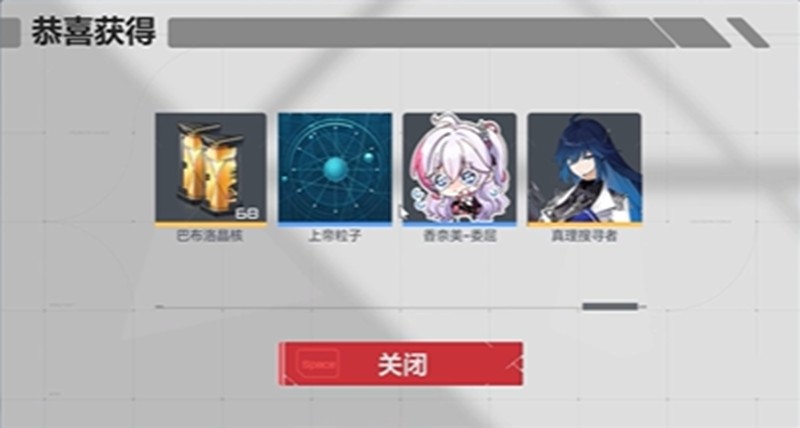 卡拉彼丘通行证晶核奖励机制详解 卡拉彼丘通行证晶核奖励机制详解