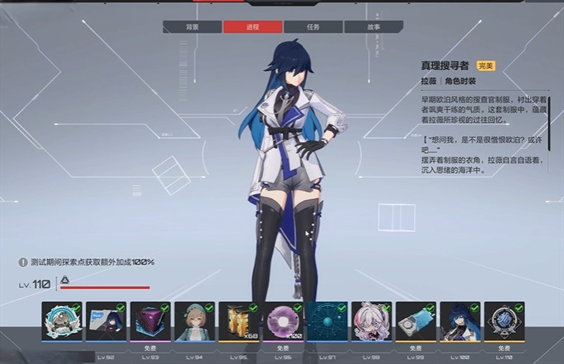 卡拉彼丘通行证晶核奖励机制详解 卡拉彼丘通行证晶核奖励机制详解