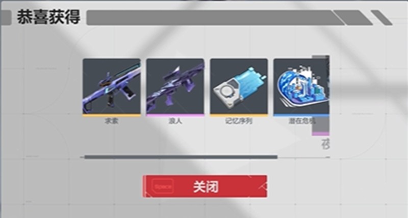 卡拉彼丘通行证晶核奖励机制详解 卡拉彼丘通行证晶核奖励机制详解