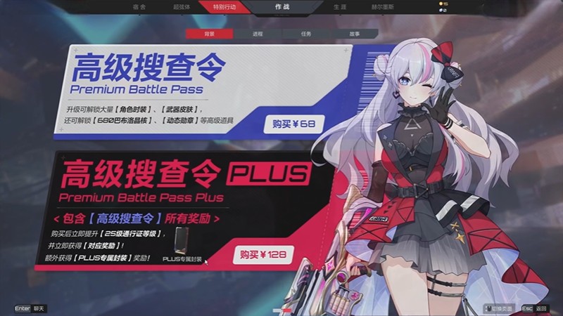 卡拉彼丘通行证晶核奖励机制详解 卡拉彼丘通行证晶核奖励机制详解