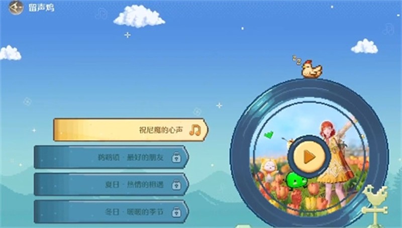 关于《无限暖暖》游戏中“祝你幸福”发饰的获取方式,下面为您详细介绍一些技巧和流程。 关于《无限暖暖》游戏中“祝你幸福”发饰的获取方式,下面为您详细介绍一些技巧和流程。