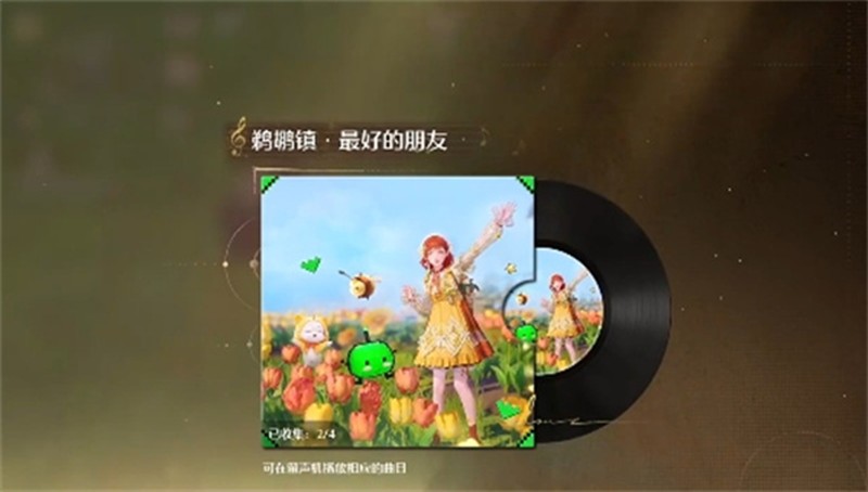 关于《无限暖暖》游戏中“祝你幸福”发饰的获取方式,下面为您详细介绍一些技巧和流程。 关于《无限暖暖》游戏中“祝你幸福”发饰的获取方式,下面为您详细介绍一些技巧和流程。